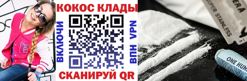 Виды наркоты Королёв OMG как войти  Alpha-PVP  ГАШИШ  Канабис  Меф  Кокаин 