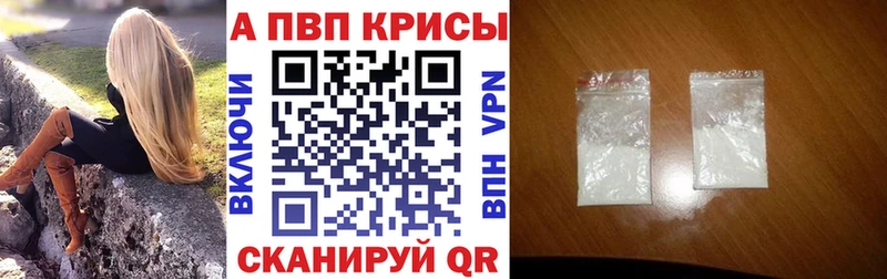 Alpha-PVP мука  Королёв 