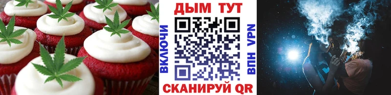 закладки Королёв Еда ТГК конопля