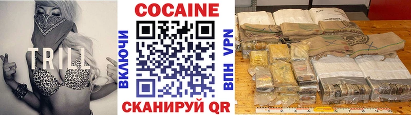 хочу   Королёв  Кокаин 99% 