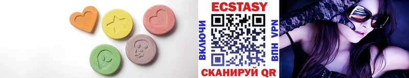 Экстази 280мг где можно купить наркотик Королёв