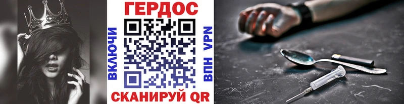 где продают   Королёв  блэк спрут как войти  ГЕРОИН афганец 