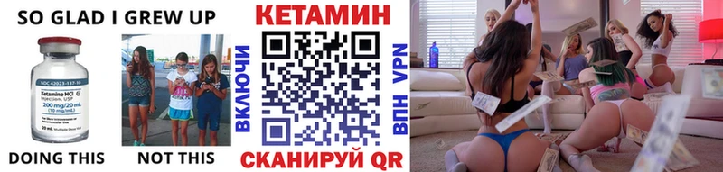 КЕТАМИН ketamine  Королёв 