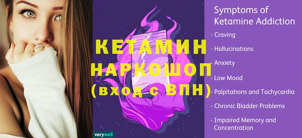 молекула духа Горняк