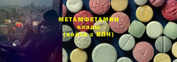 молекула духа Горняк