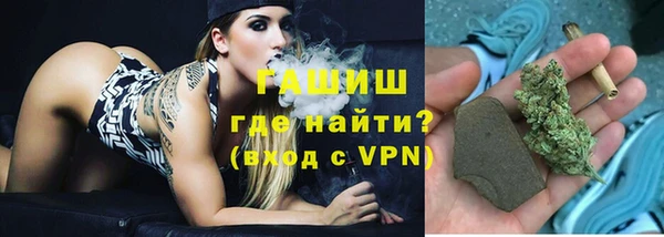 мдма Горно-Алтайск