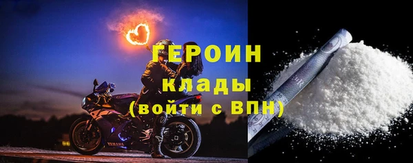 мдма Горно-Алтайск