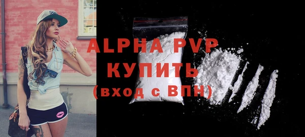 молекула духа Горняк