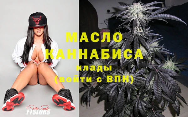 мдма Горно-Алтайск