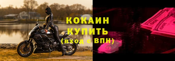 мдма Горно-Алтайск