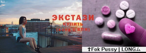 ПСИЛОЦИБИНОВЫЕ ГРИБЫ Горнозаводск