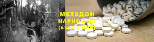 мдма Горно-Алтайск