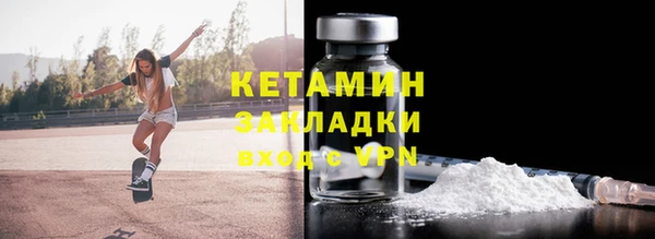 молекула духа Горняк