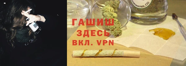 мдма Горно-Алтайск