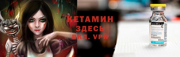 молекула духа Горняк