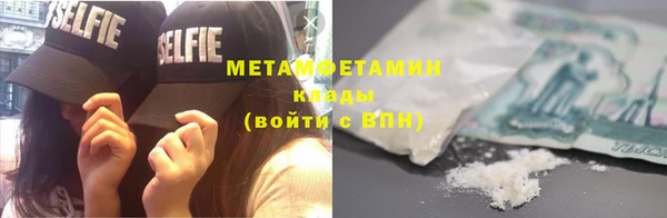 ПСИЛОЦИБИНОВЫЕ ГРИБЫ Горнозаводск