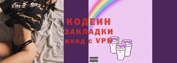 мдма Горно-Алтайск