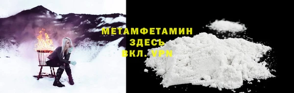 молекула духа Горняк