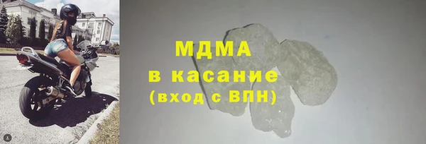 мдма Горно-Алтайск