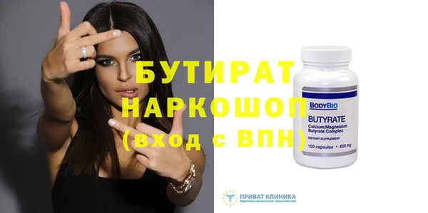 ПСИЛОЦИБИНОВЫЕ ГРИБЫ Горнозаводск