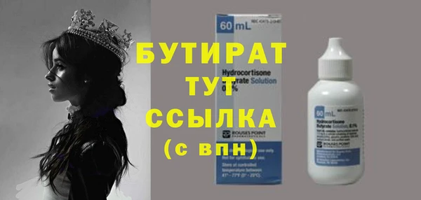 мдма Горно-Алтайск
