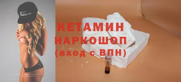 ПСИЛОЦИБИНОВЫЕ ГРИБЫ Горнозаводск
