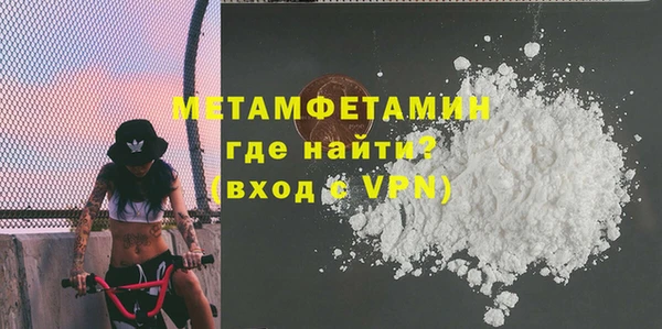 мдма Горно-Алтайск