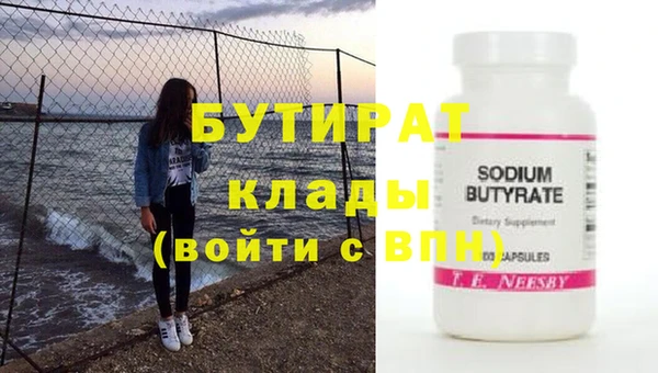 мдма Горно-Алтайск