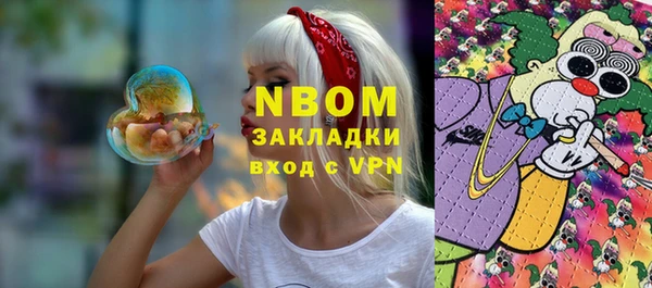 мдма Горно-Алтайск