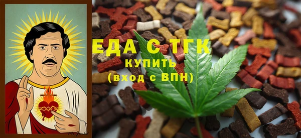 ПСИЛОЦИБИНОВЫЕ ГРИБЫ Горнозаводск