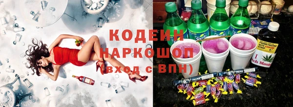 мдма Горно-Алтайск