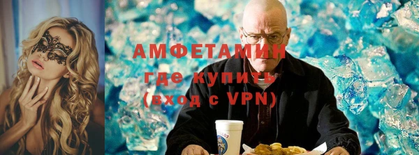 ПСИЛОЦИБИНОВЫЕ ГРИБЫ Горнозаводск