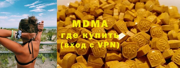 молекула духа Горняк