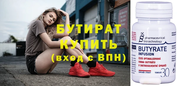 молекула духа Горняк