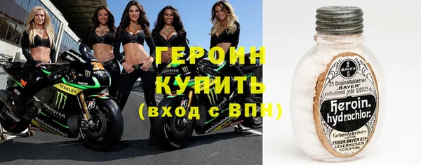 ПСИЛОЦИБИНОВЫЕ ГРИБЫ Горнозаводск