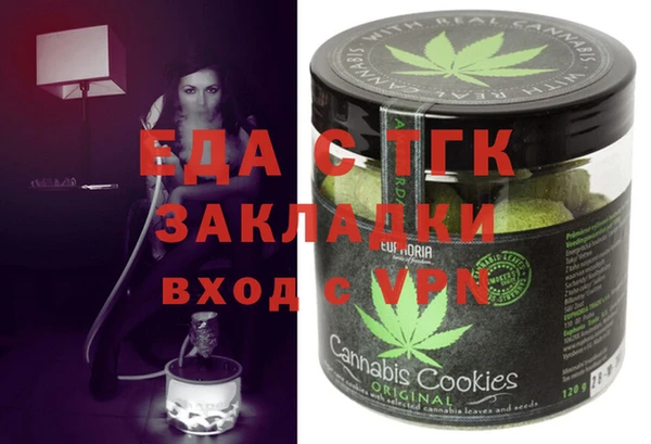 ПСИЛОЦИБИНОВЫЕ ГРИБЫ Горнозаводск