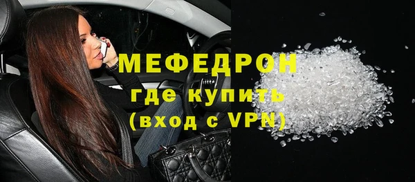 ПСИЛОЦИБИНОВЫЕ ГРИБЫ Горнозаводск