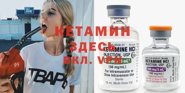 молекула духа Горняк
