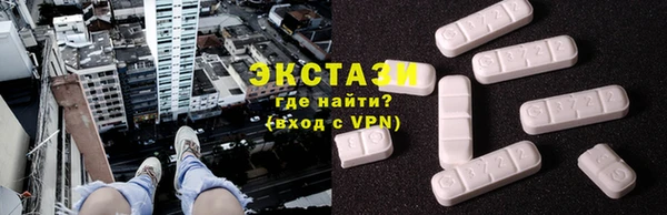 мдма Горно-Алтайск