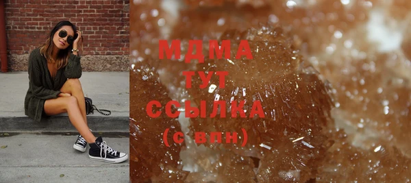 ПСИЛОЦИБИНОВЫЕ ГРИБЫ Горнозаводск