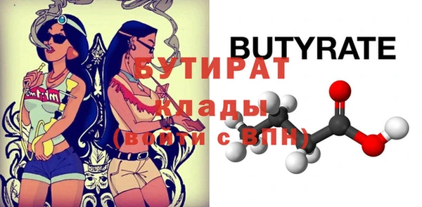 молекула духа Горняк