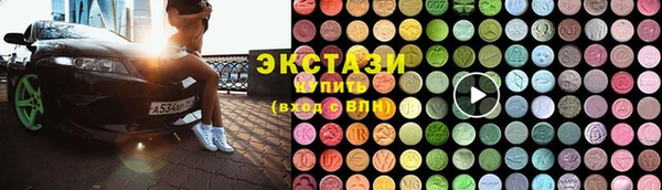 молекула духа Горняк