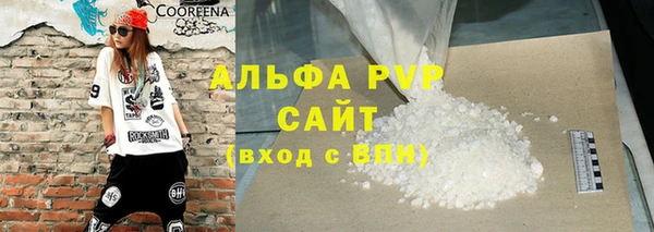 молекула духа Горняк