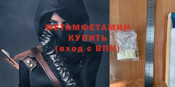 ПСИЛОЦИБИНОВЫЕ ГРИБЫ Горнозаводск