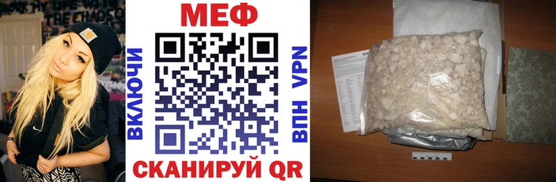 МЯУ-МЯУ VHQ  как найти закладки  мега сайт  Королёв 