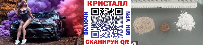 kraken ТОР  Королёв  Метамфетамин мет  наркошоп 
