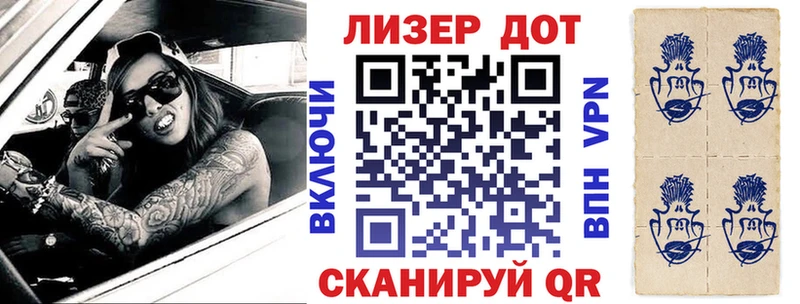 Марки NBOMe 1500мкг  Королёв 