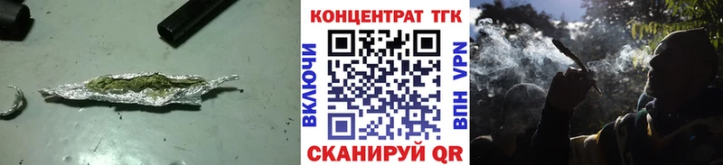 Дистиллят ТГК жижа  блэк спрут маркетплейс  Королёв 