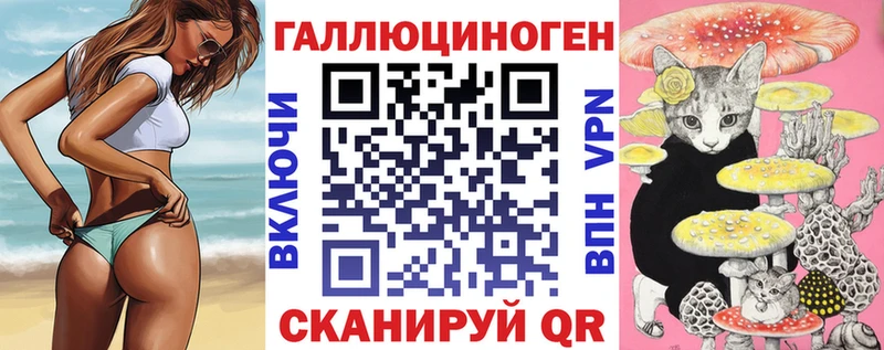 Псилоцибиновые грибы Psilocybe  цены наркотик  omg рабочий сайт  Королёв 