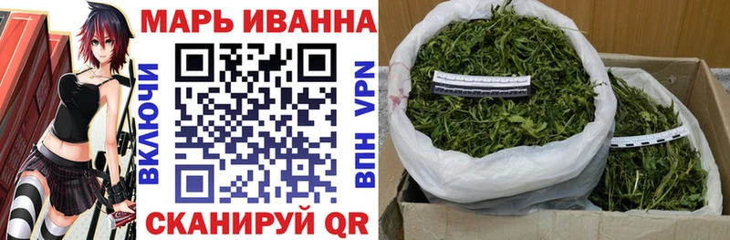 Каннабис White Widow  Королёв 